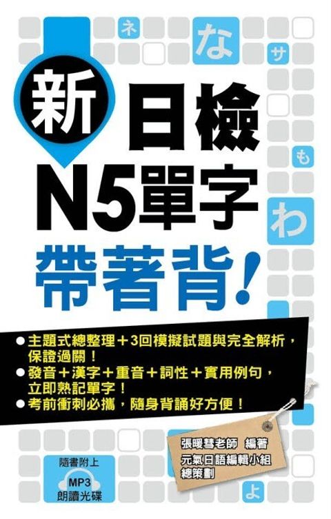 official_book_cover_02181