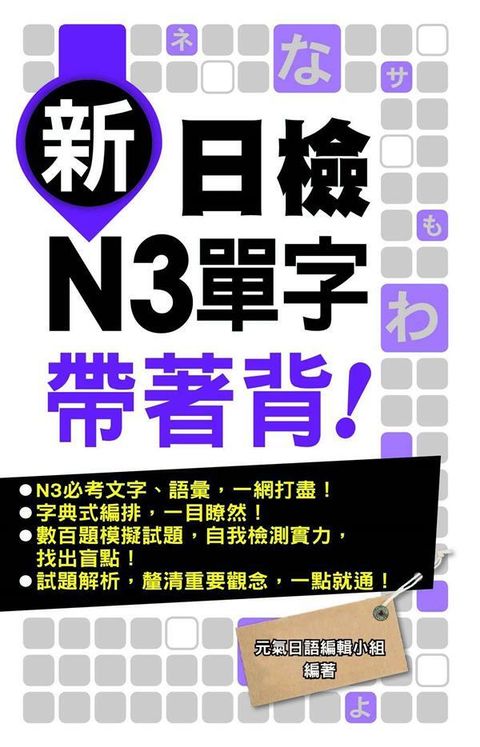 official_book_cover_02182