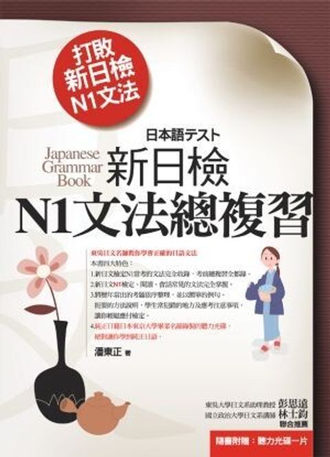 official_book_cover_02185
