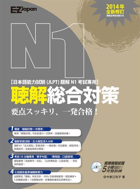 official_book_cover_02188