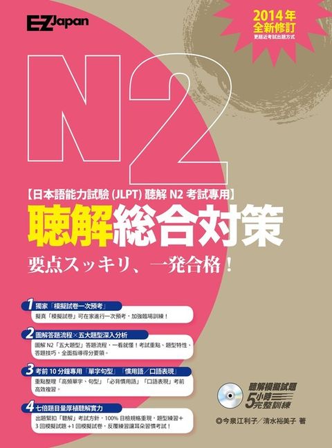 official_book_cover_02189