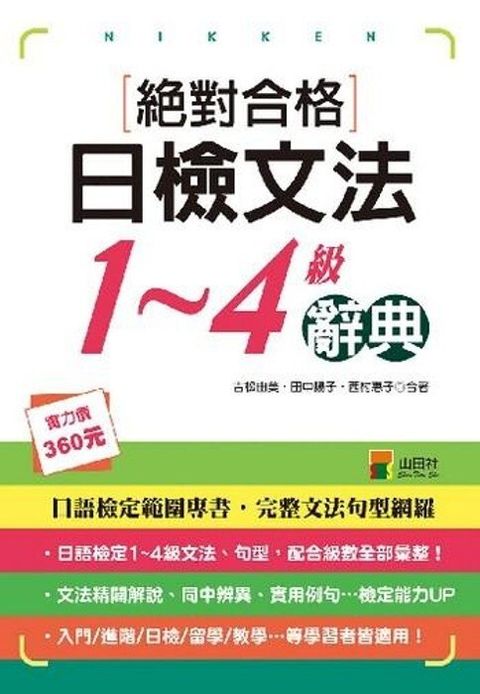 official_book_cover_02191