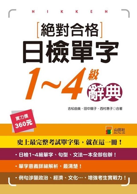 official_book_cover_02192
