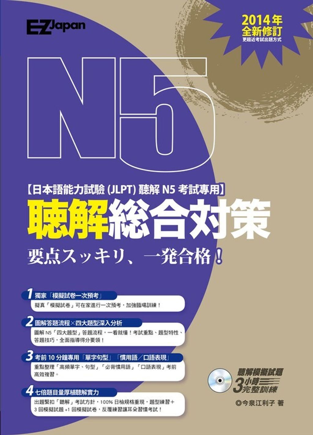 official_book_cover_02193