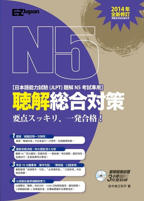 official_book_cover_02193