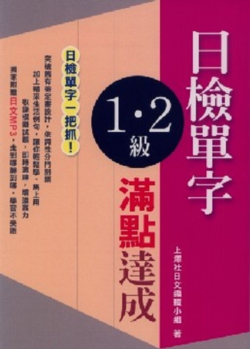 official_book_cover_02195