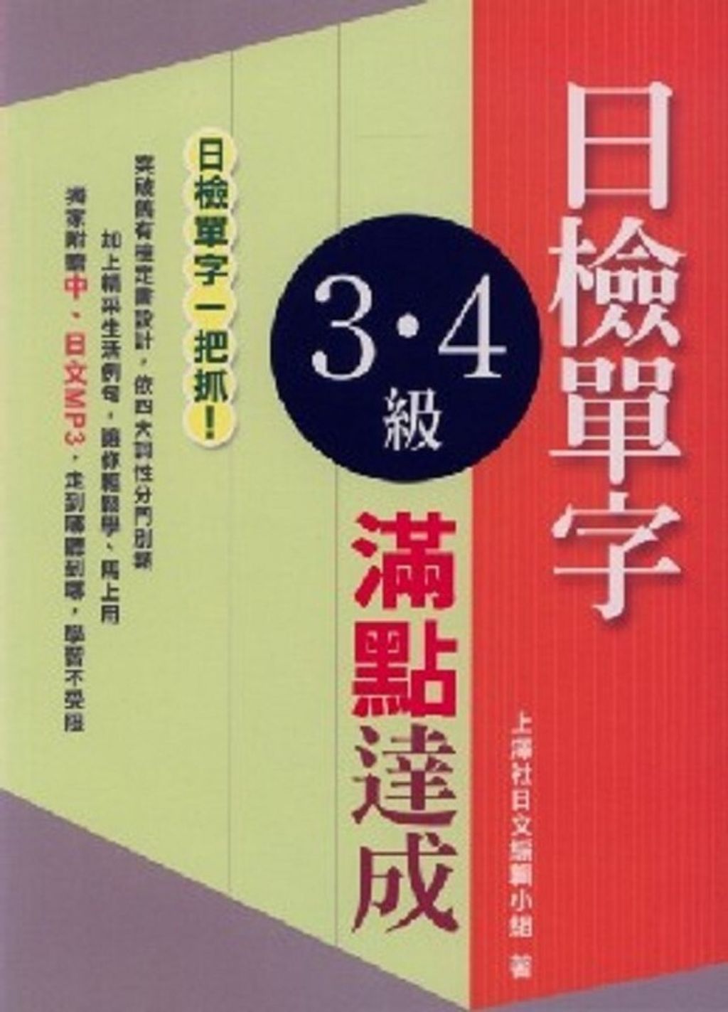 official_book_cover_02196