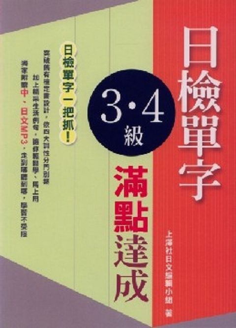 official_book_cover_02196