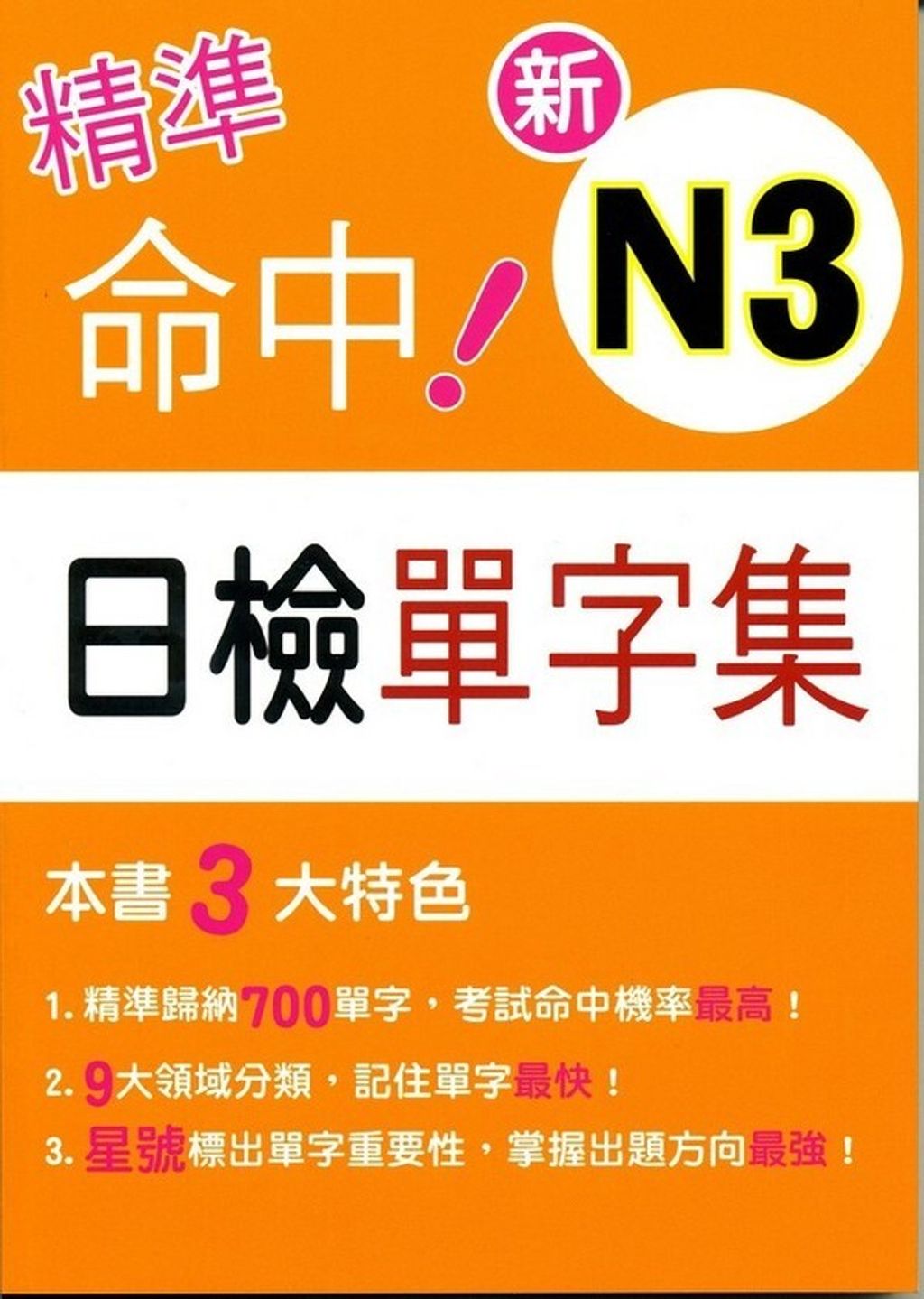 official_book_cover_02197