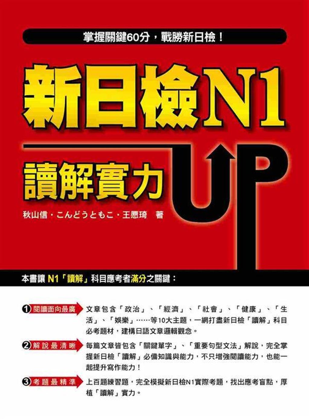 official_book_cover_02199