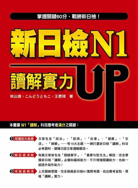 official_book_cover_02199