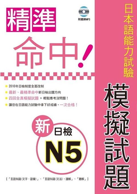 official_book_cover_02201