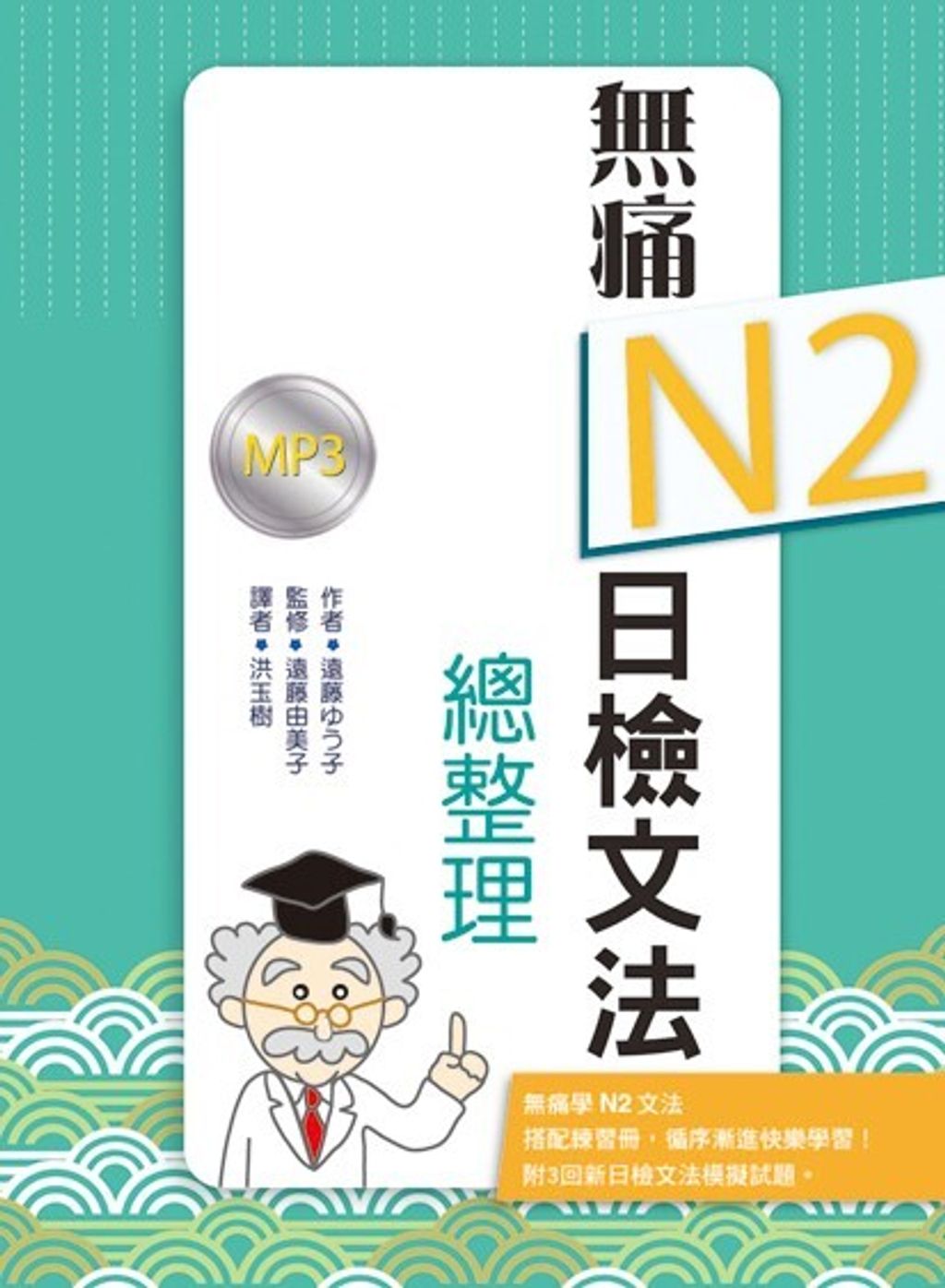 official_book_cover_02203