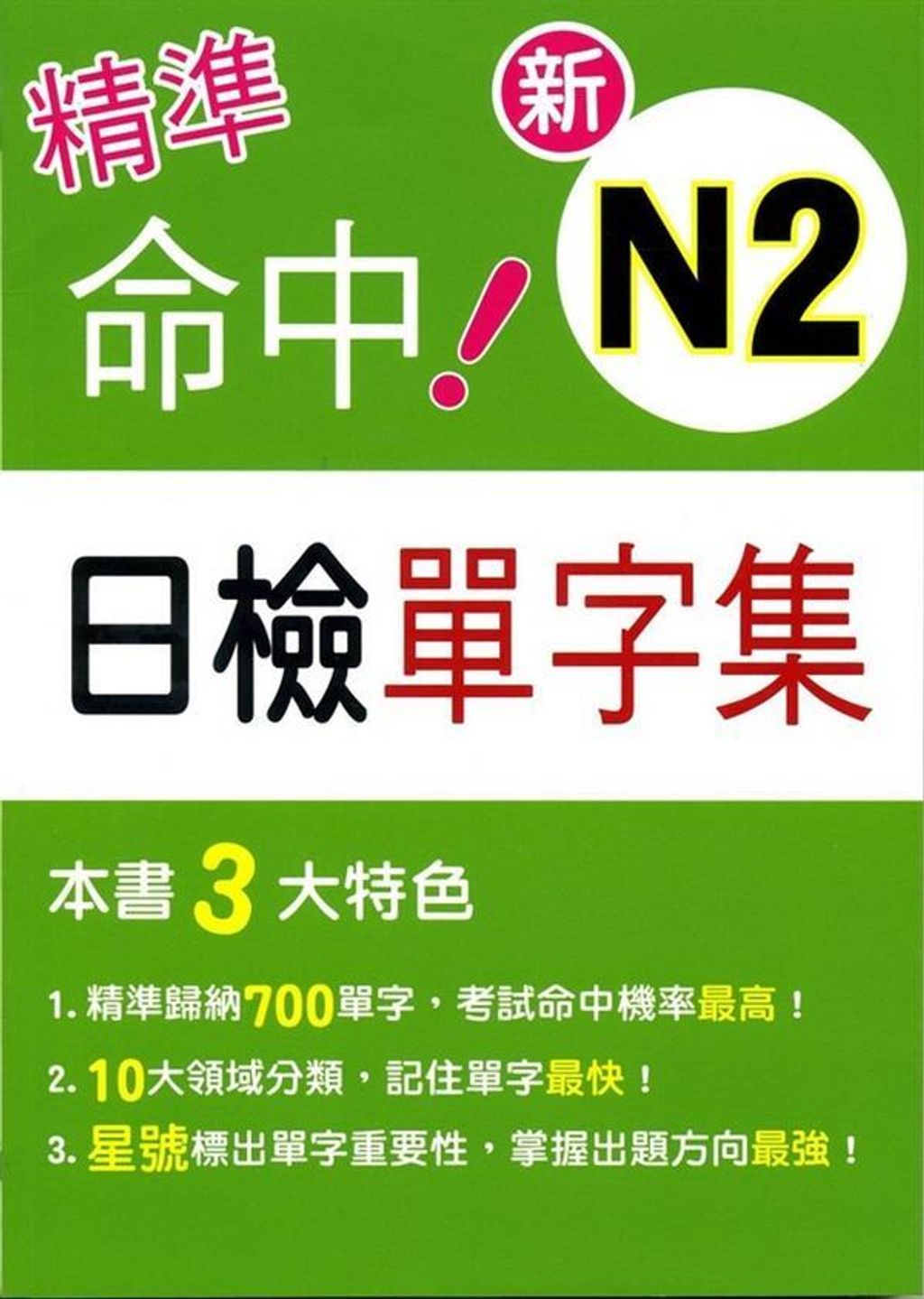 official_book_cover_02206