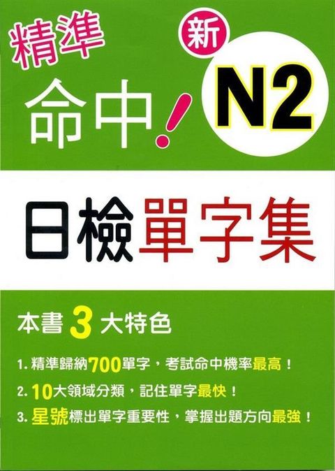 official_book_cover_02206
