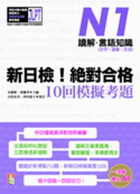 official_book_cover_02209