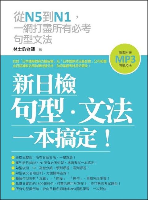 official_book_cover_02211