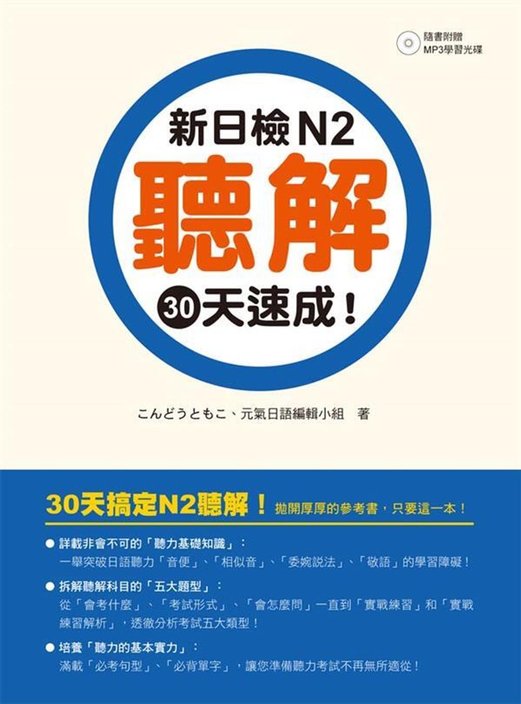 official_book_cover_02212