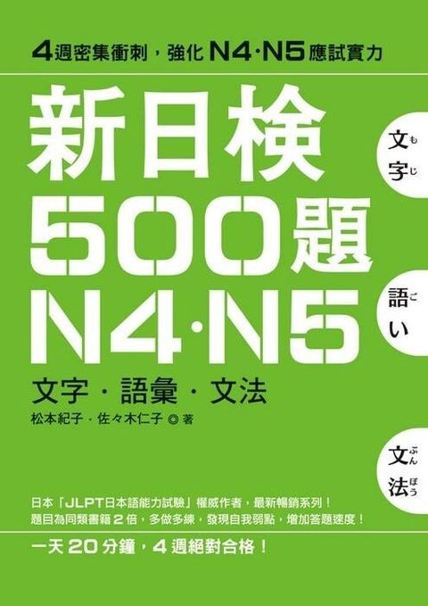 official_book_cover_02213