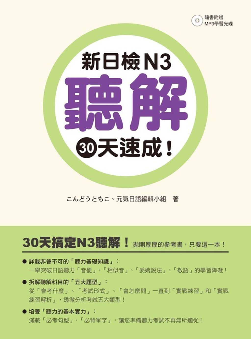 official_book_cover_02214