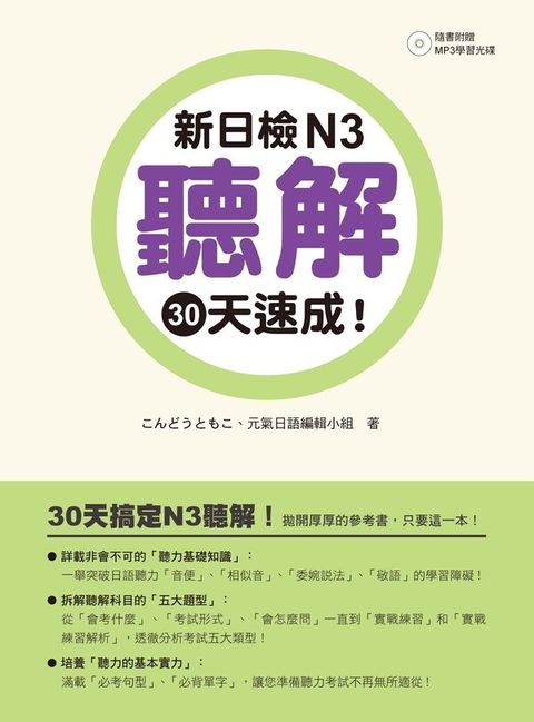 official_book_cover_02214