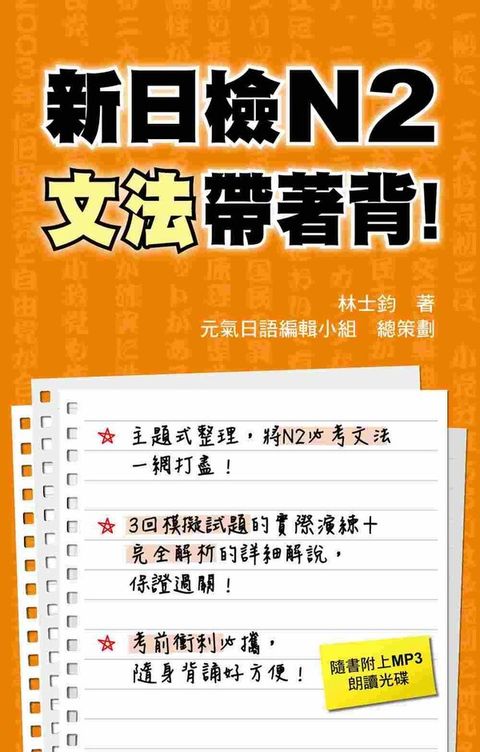 official_book_cover_02215