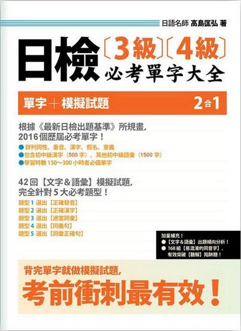 official_book_cover_02216