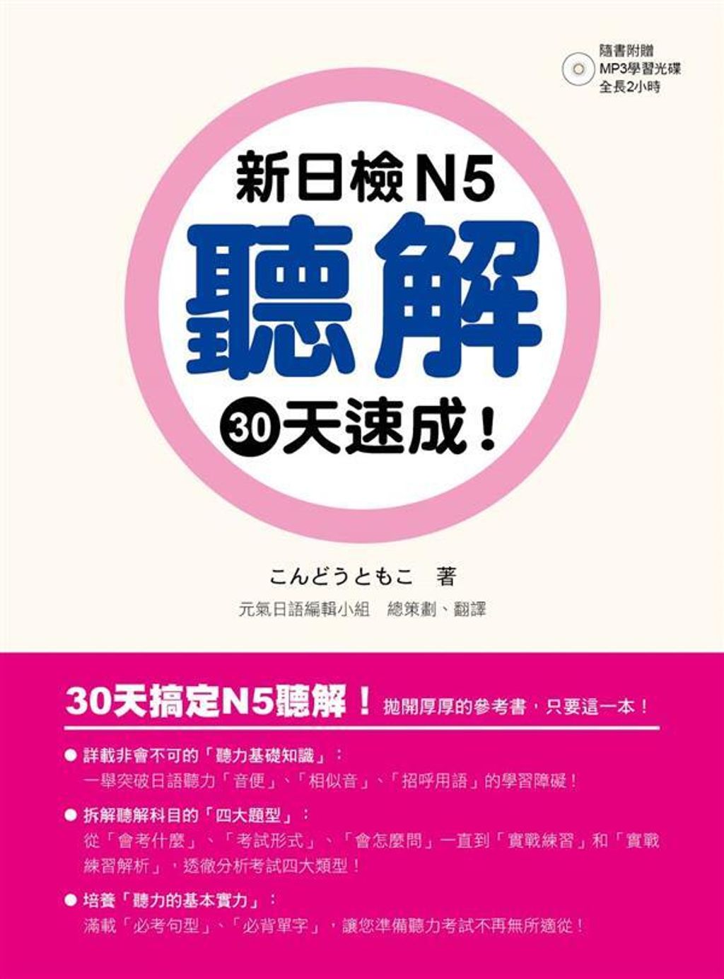 official_book_cover_02217