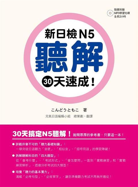 official_book_cover_02217