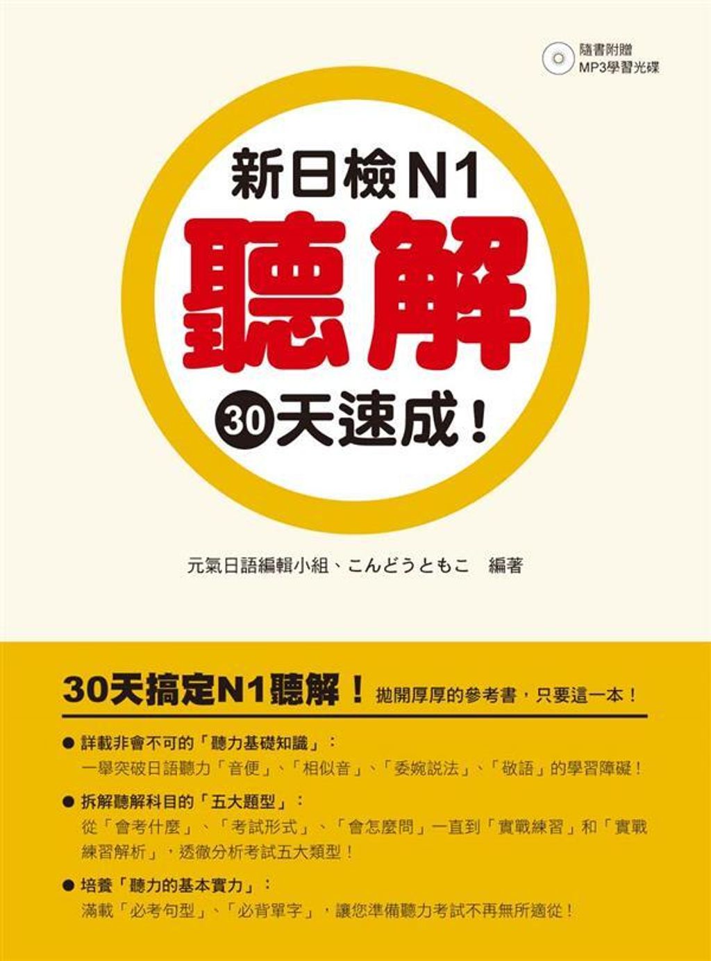 official_book_cover_02219