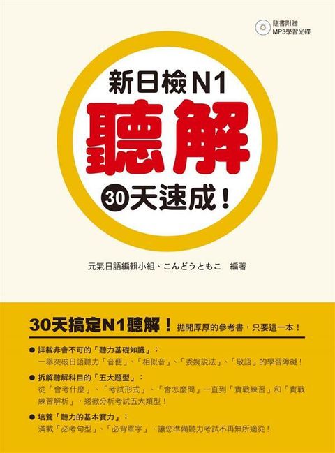 official_book_cover_02219
