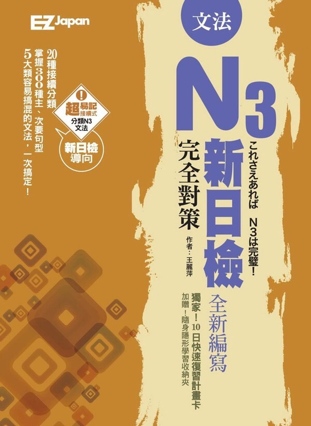 official_book_cover_02220