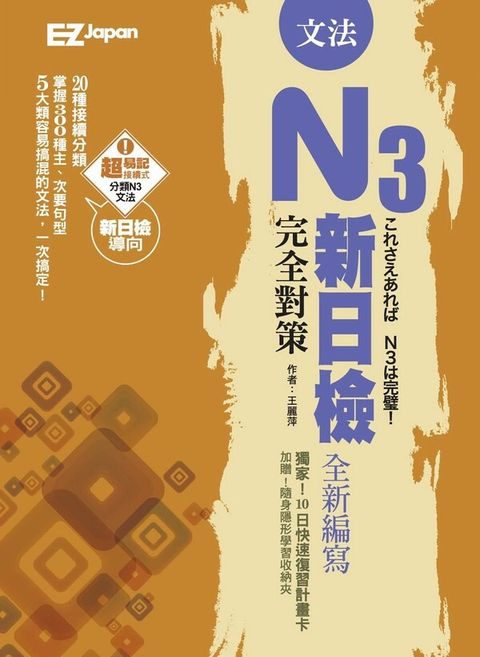official_book_cover_02220