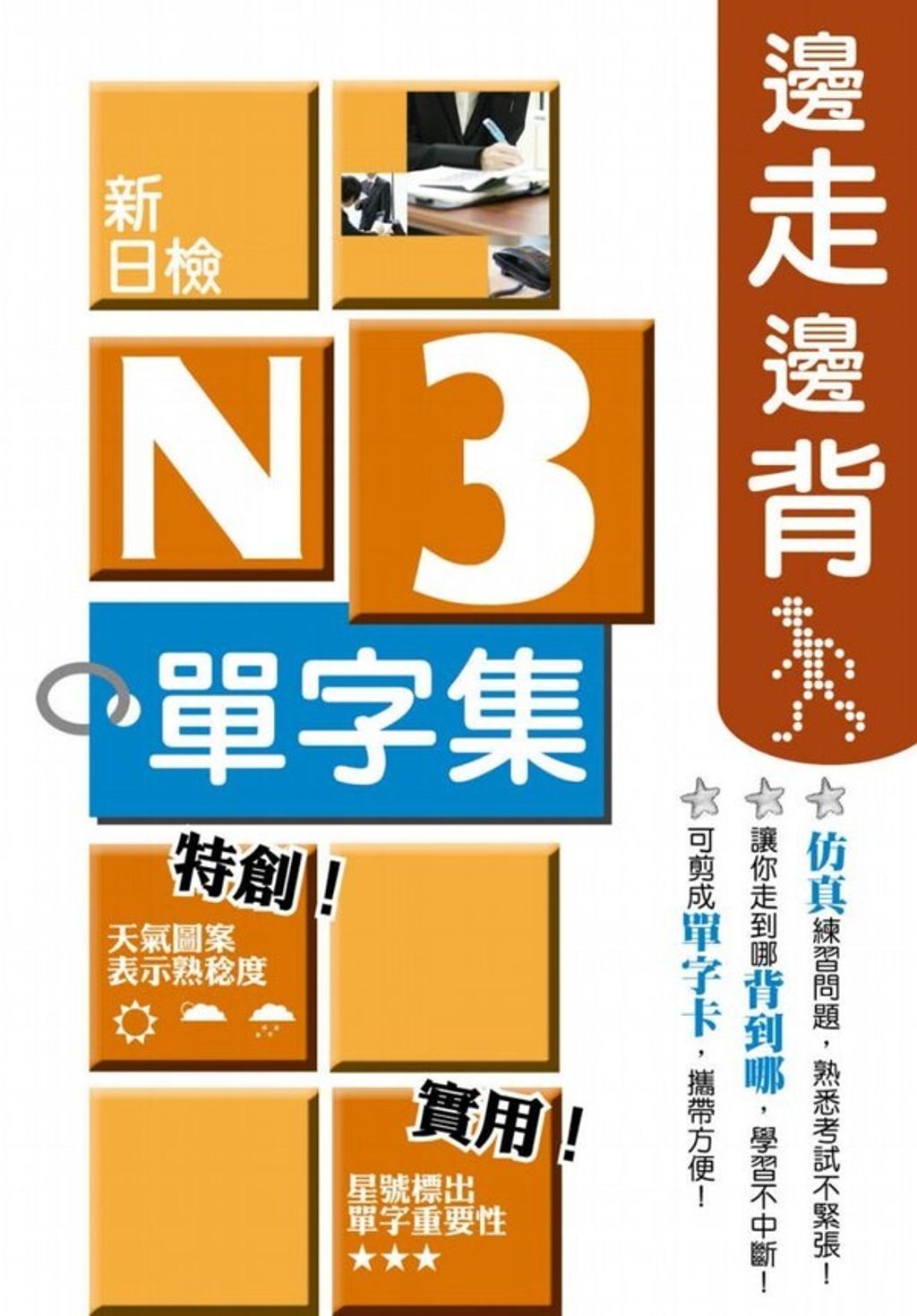 official_book_cover_02221