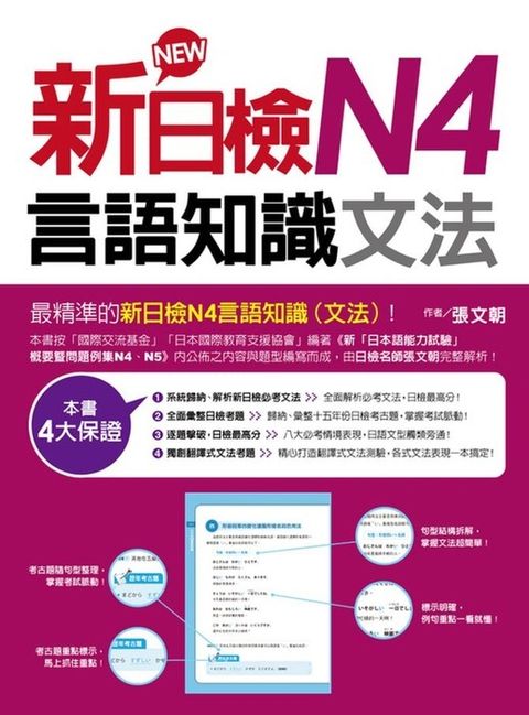 official_book_cover_02223