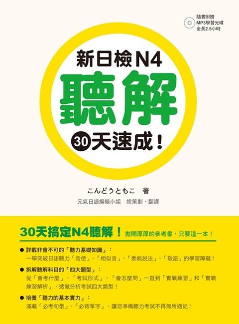 official_book_cover_02224