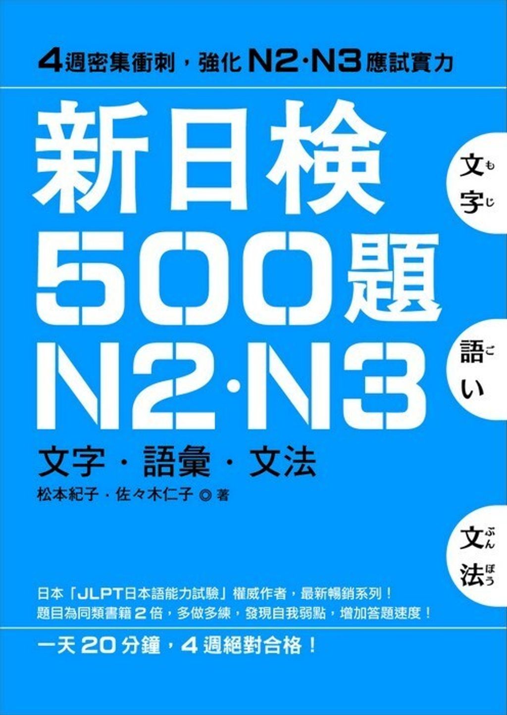 official_book_cover_02225
