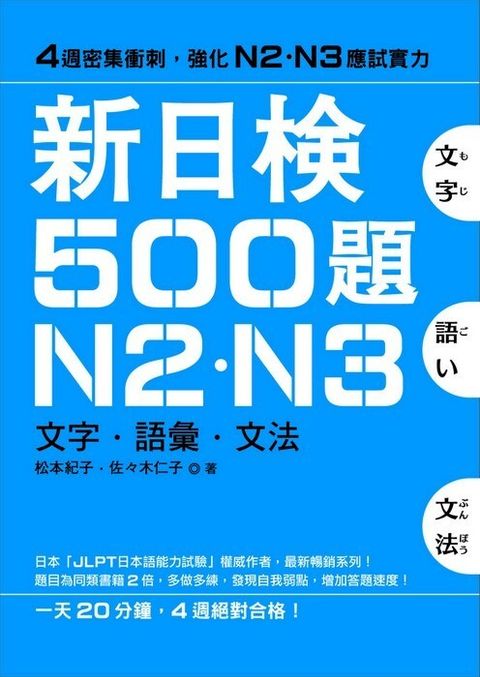 official_book_cover_02225