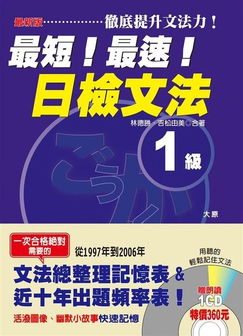 official_book_cover_02227