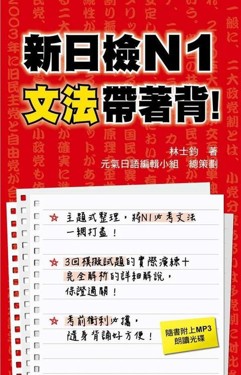 official_book_cover_02228