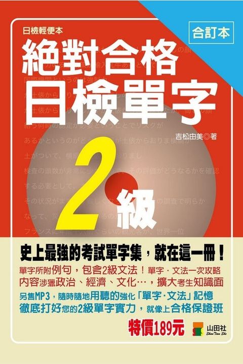 official_book_cover_02231