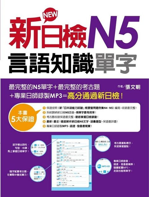 official_book_cover_02233
