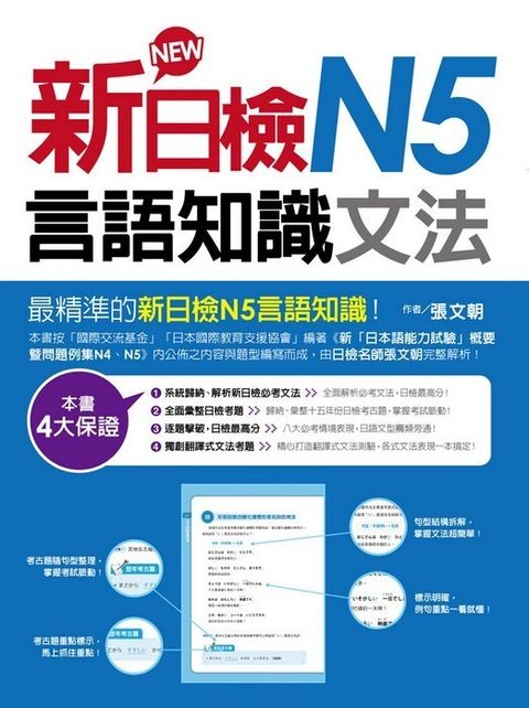 official_book_cover_02235