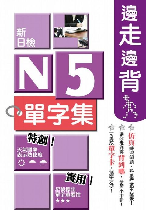 official_book_cover_02236