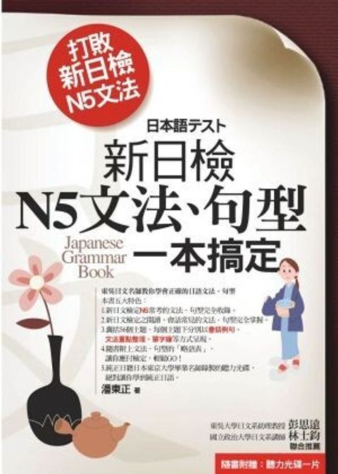 official_book_cover_02238