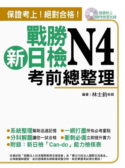 official_book_cover_02239