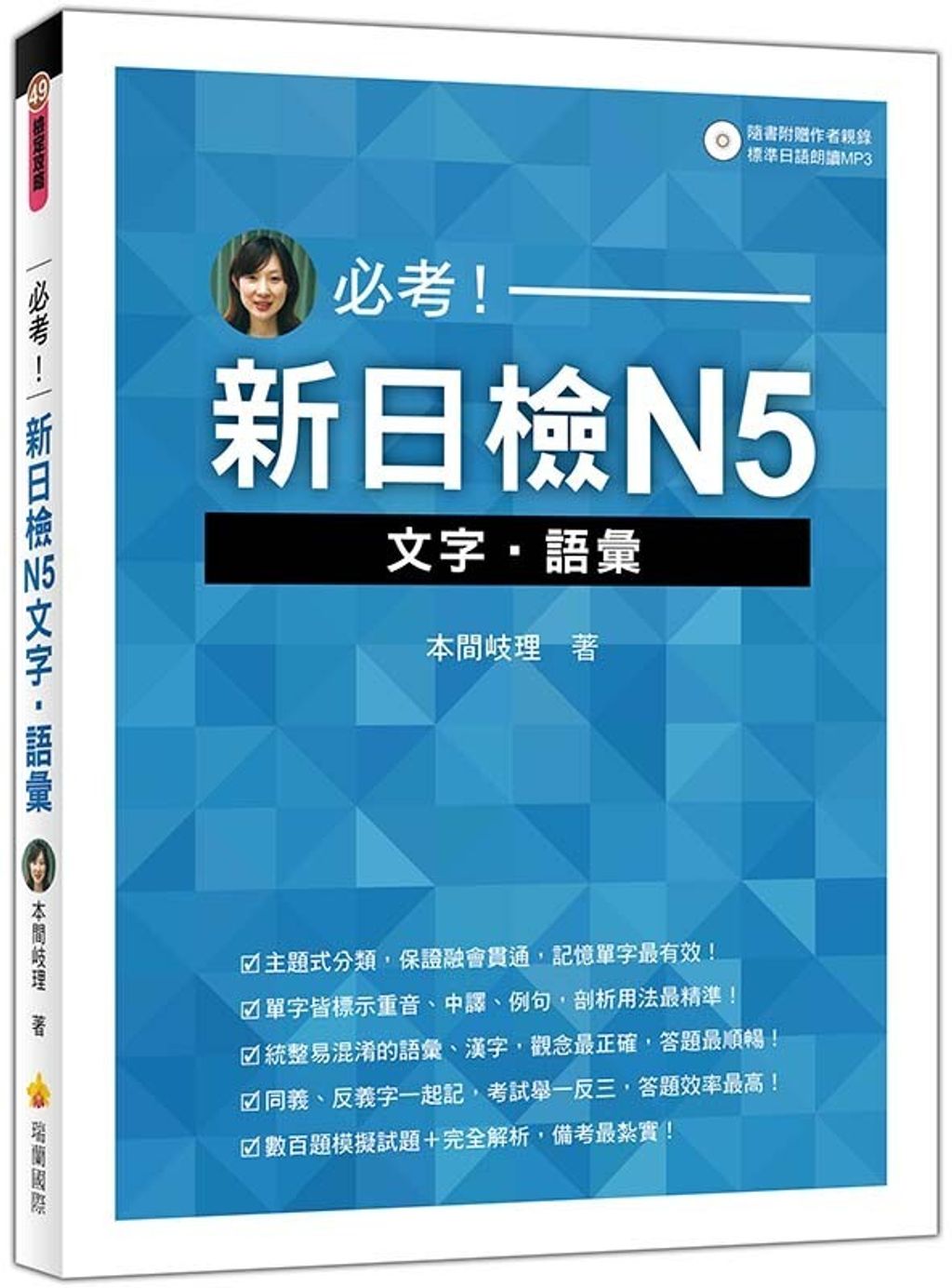 official_book_cover_02242