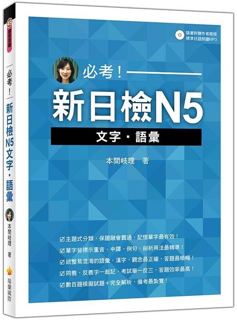 official_book_cover_02242