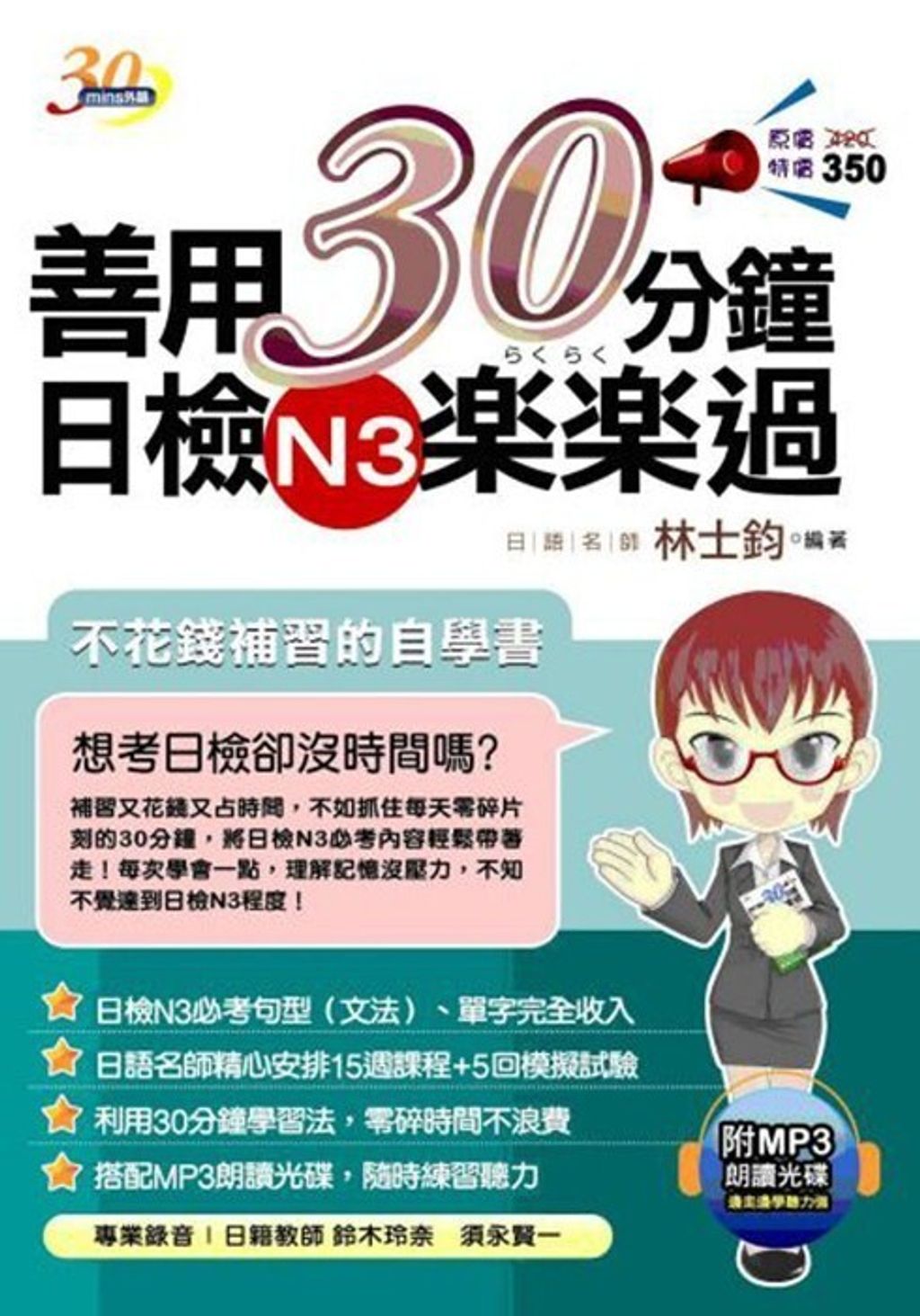official_book_cover_02244
