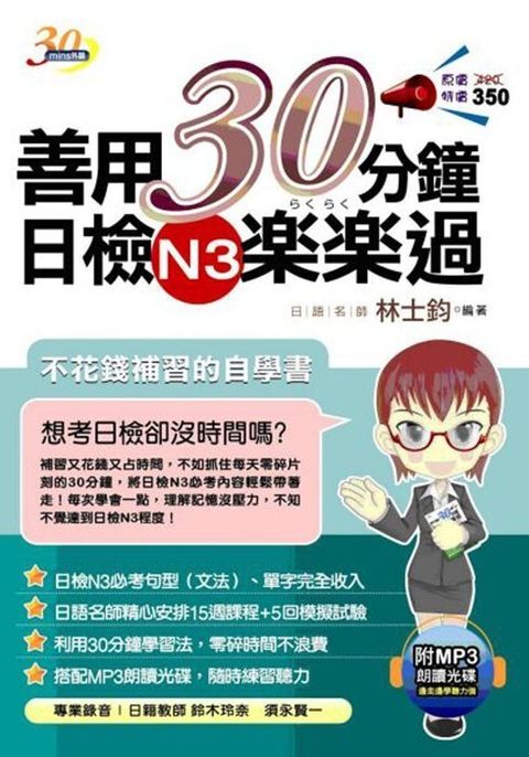 official_book_cover_02244
